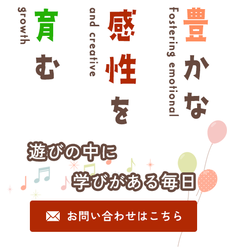 丁寧に寄り添う温かな環境