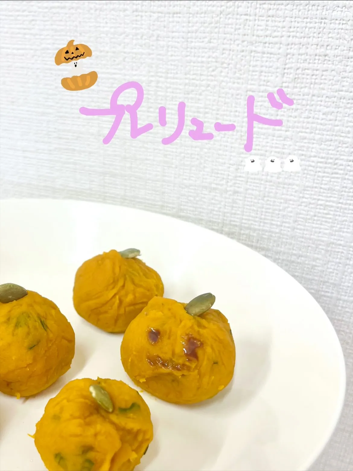 Happy Halloween🎃👻🍭