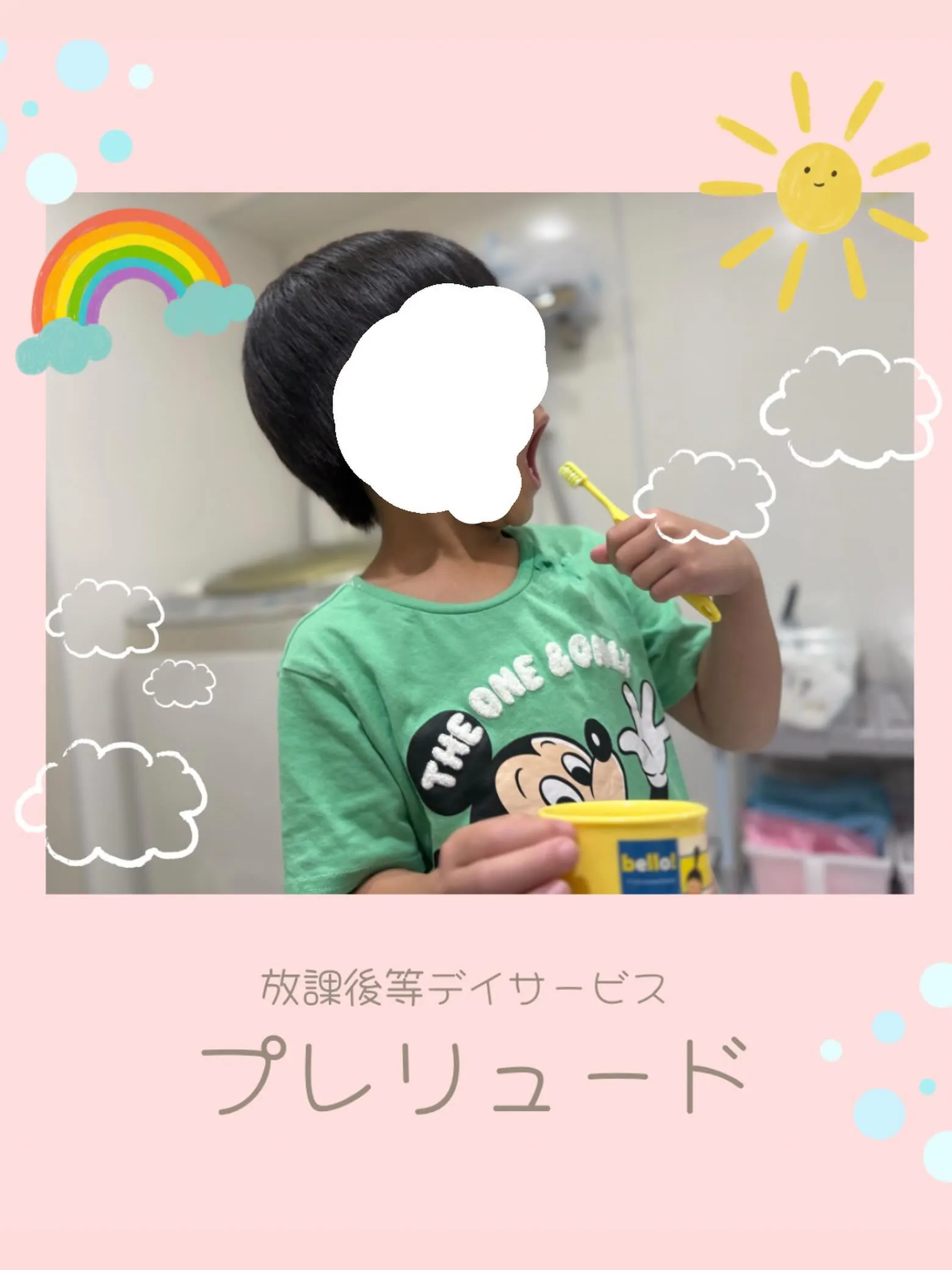 こんにちは！