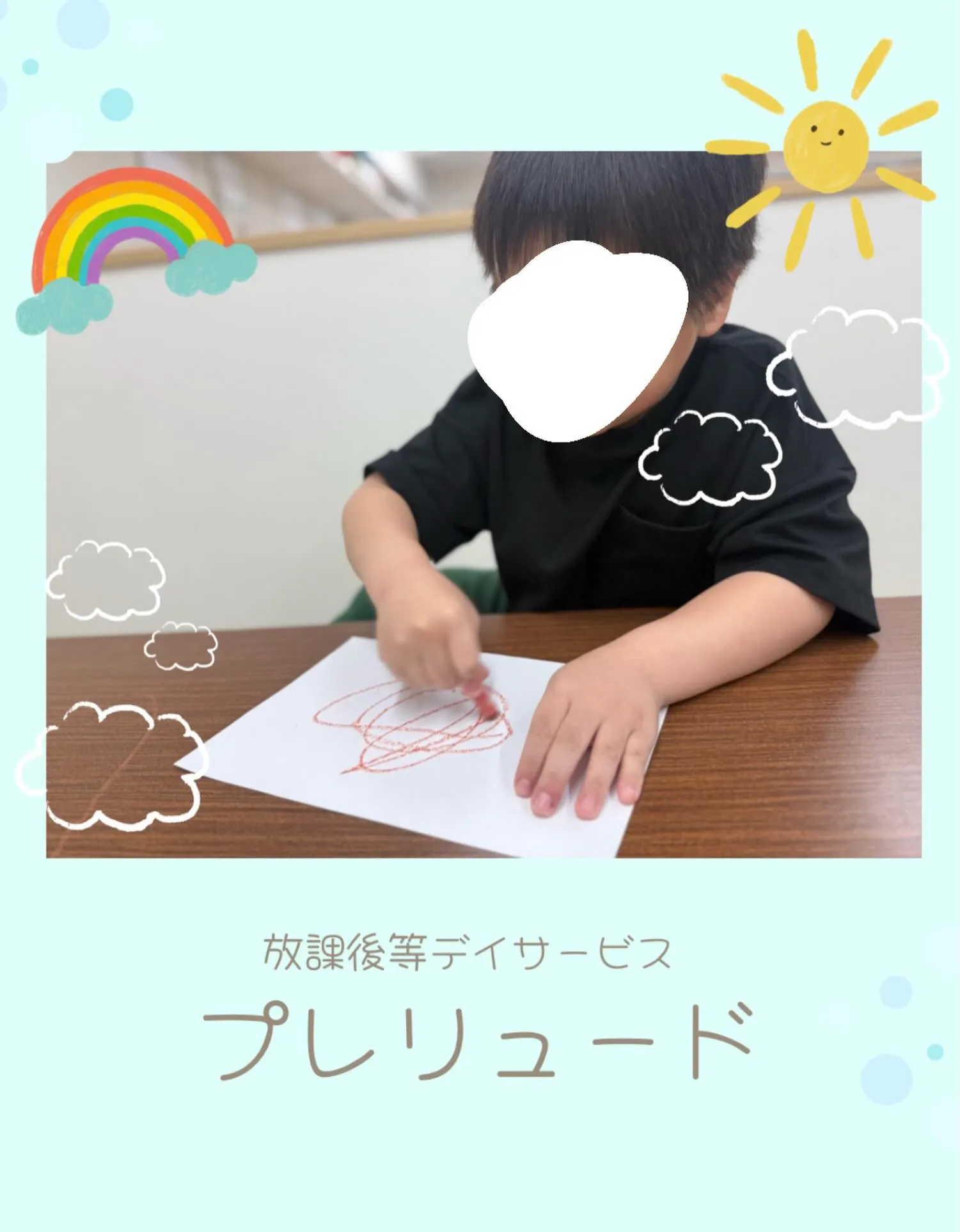 こんにちは!