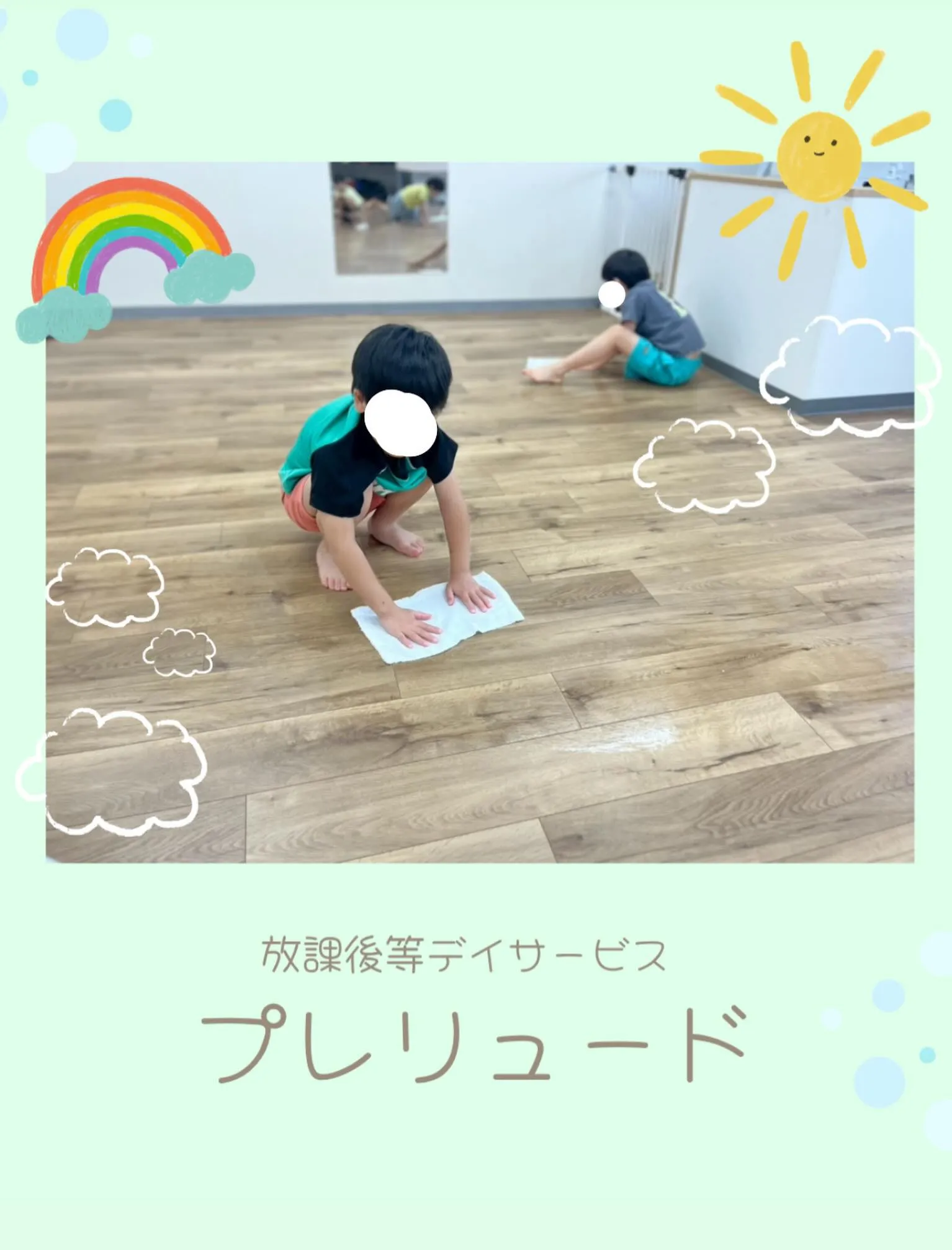 こんにちは!