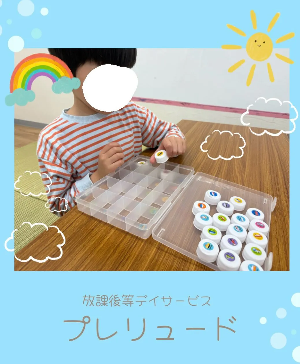 こんにちは!