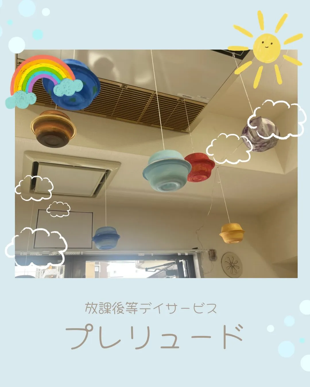 こんにちは!