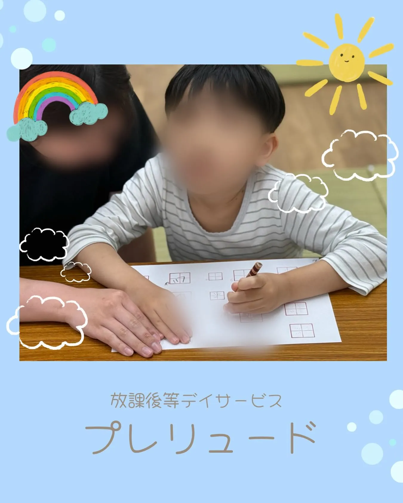 こんにちは!