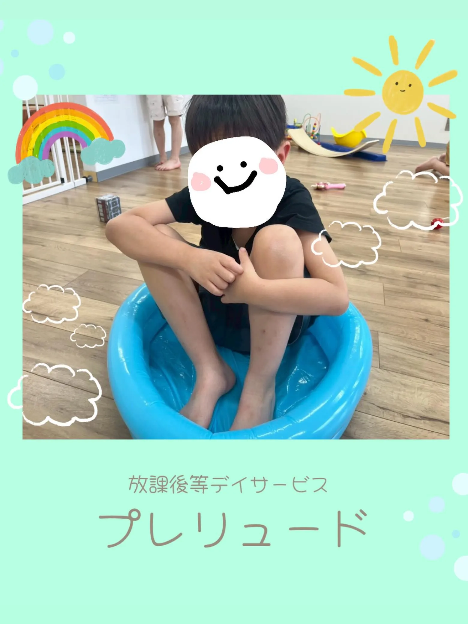 こんにちは！
