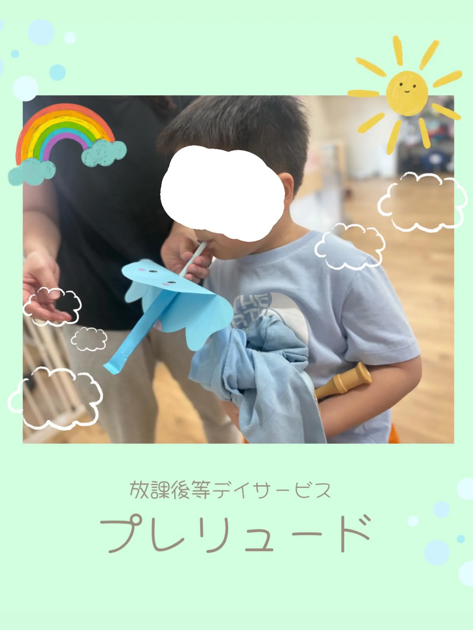 こんにちは！