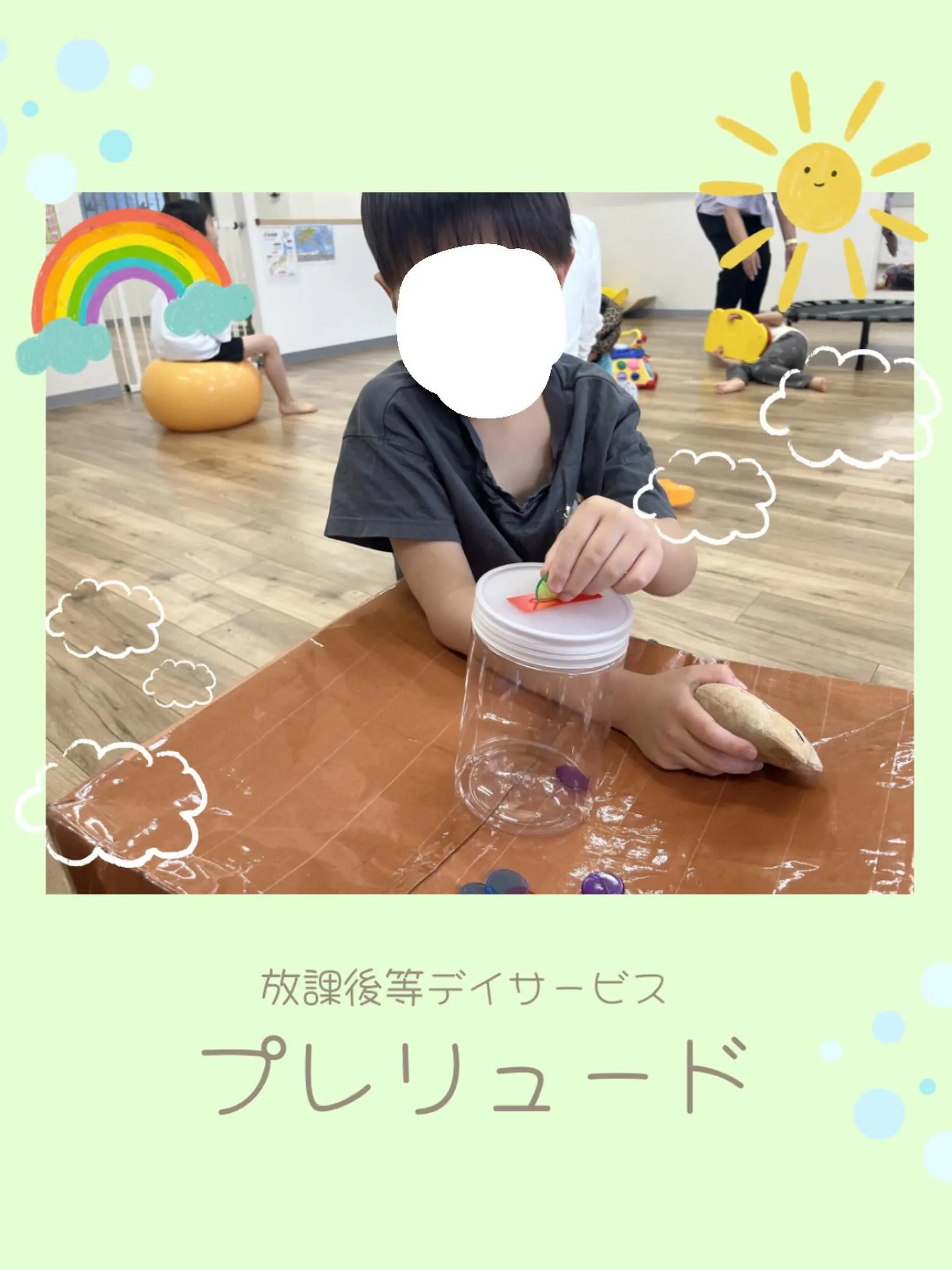 こんにちは！