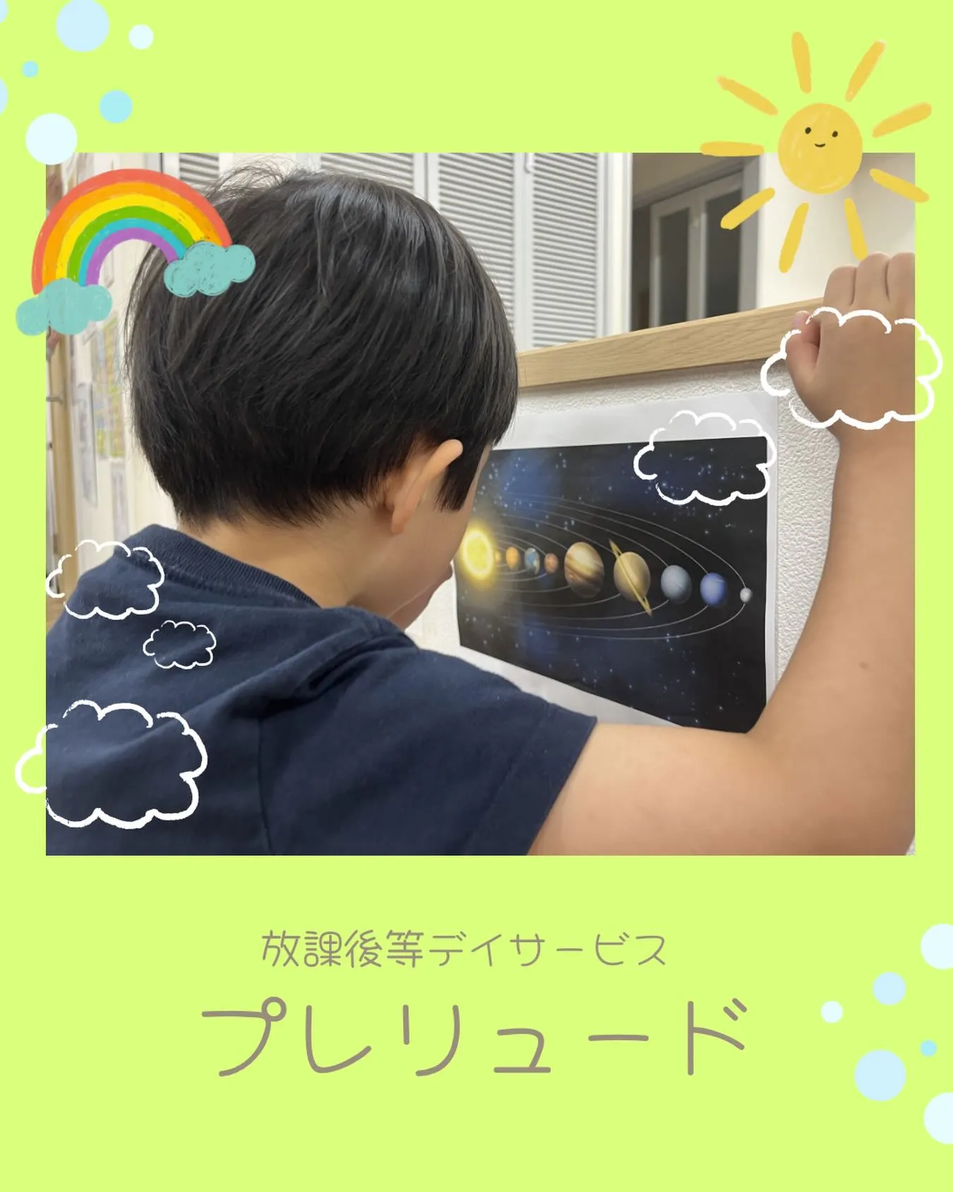 こんにちは！