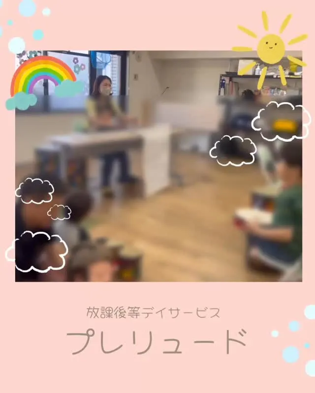 こんにちは！