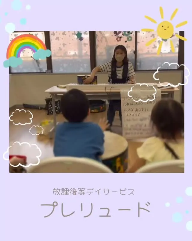 こんにちは！