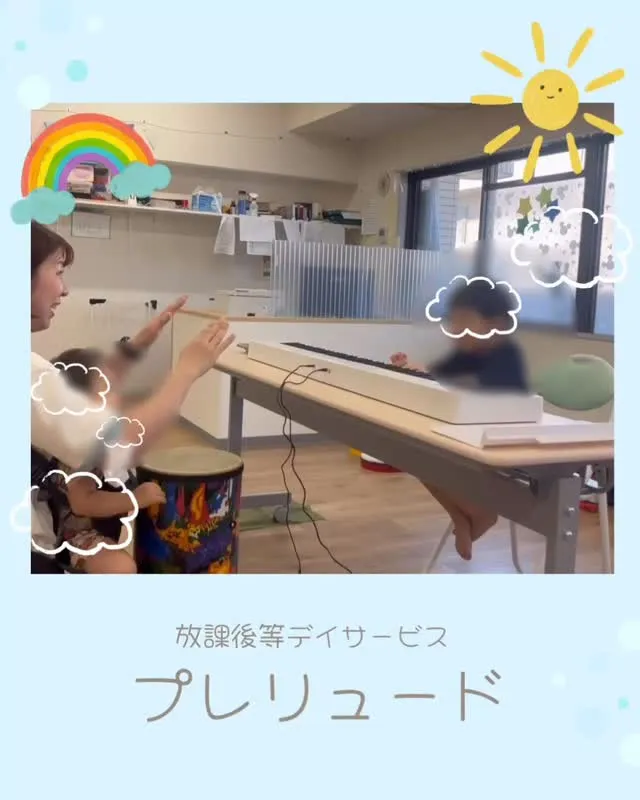 こんにちは！