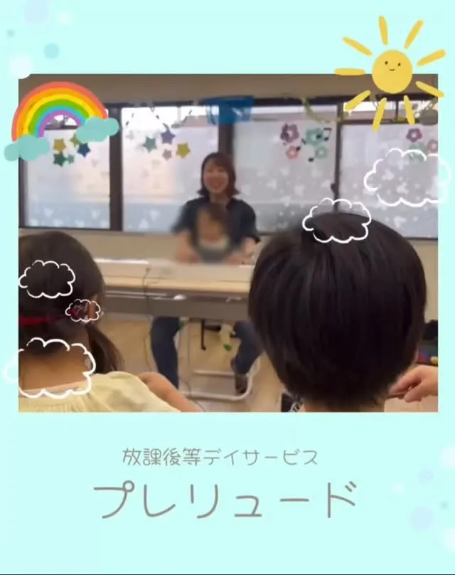 こんにちは！